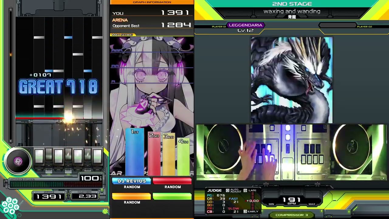 ワキシダリアフルコン