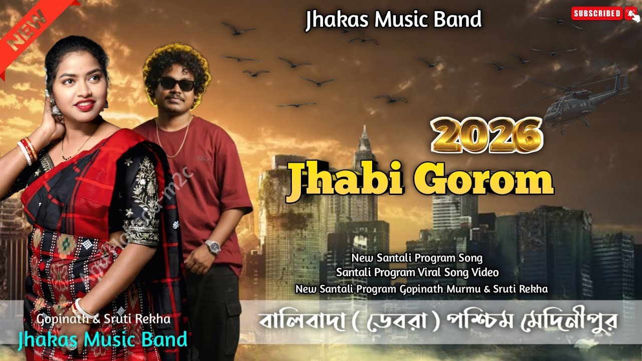 Jhabi Gorom Song | Gopinath Murmu & Sruti Rekha | New Santali Program Song Video 2026 | 