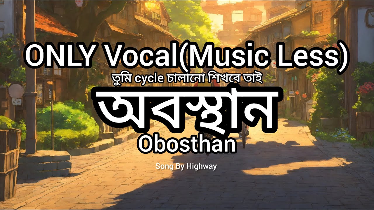 Obosthan.Only Vocal and lyrics.তুমি cycle চালানো শিখবে তাই.Without Music.Highway.