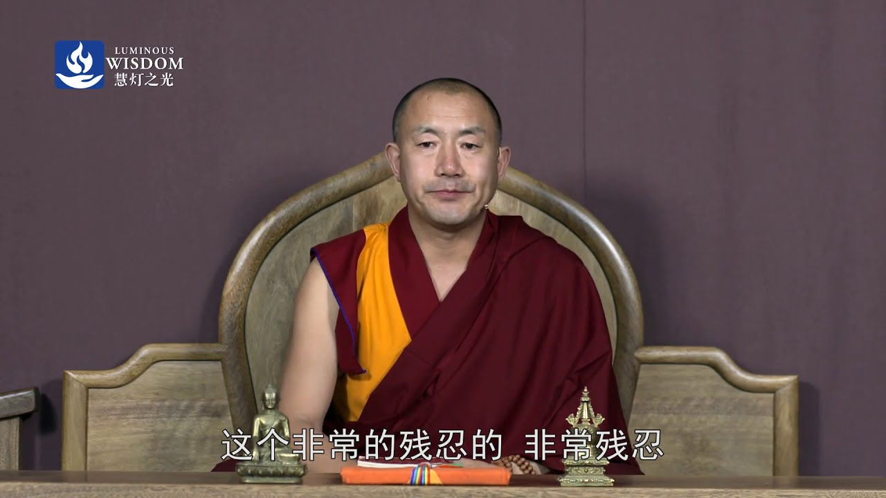 慧灯禅修课8 寿命无常3