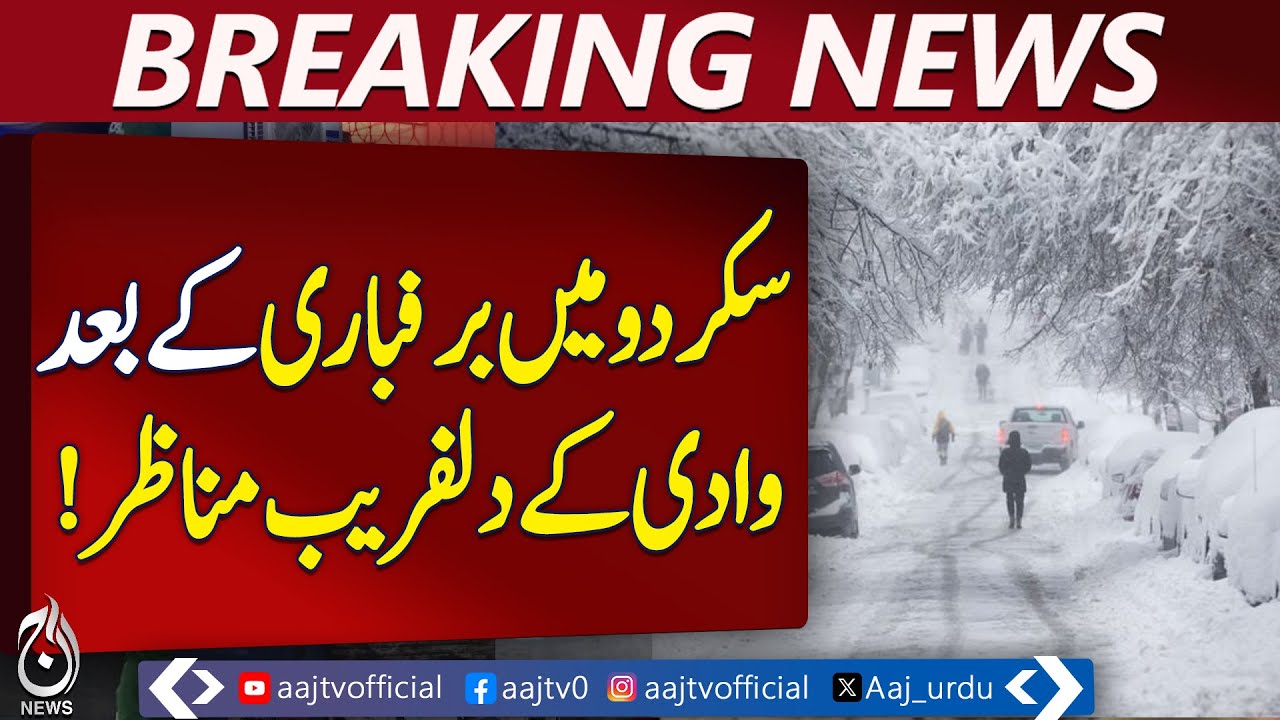 Skardu Snowfall | Valley Views Captivate Tourists & Locals - Aaj Pakistan News