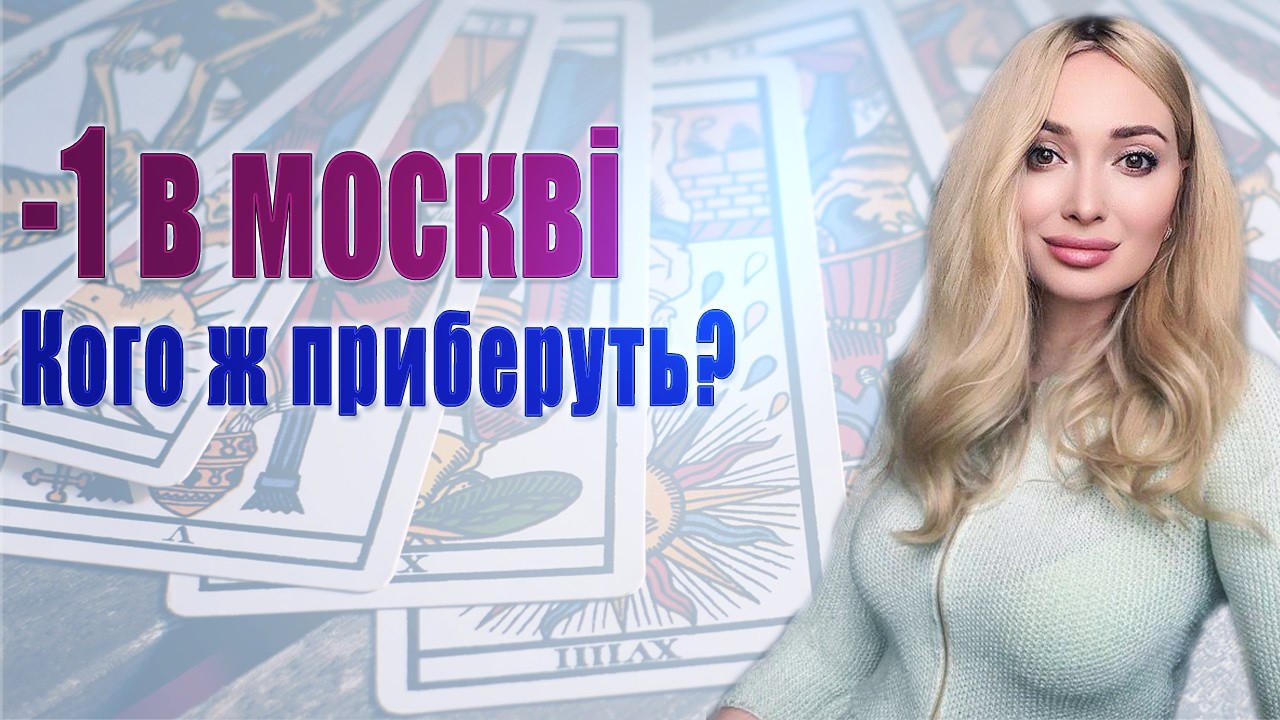 НАЖИВО Ольга Миргородська🔥Про затримання принца, скарби в гаражі бабусі, Мелітополь, Гарні новини!