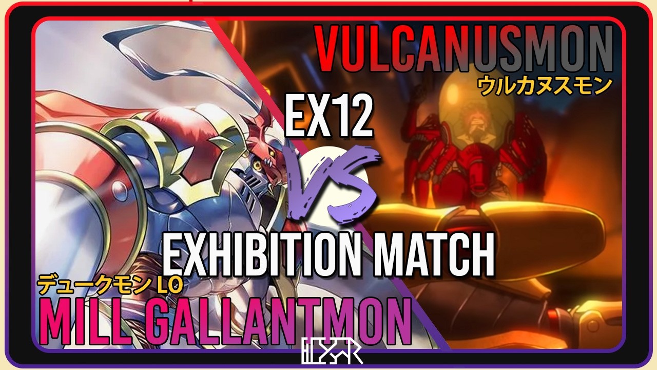 Mill Gallantmon против Vulcanusmon [Digimon TCG BT25 Местный турнир] Комментарии к матчу