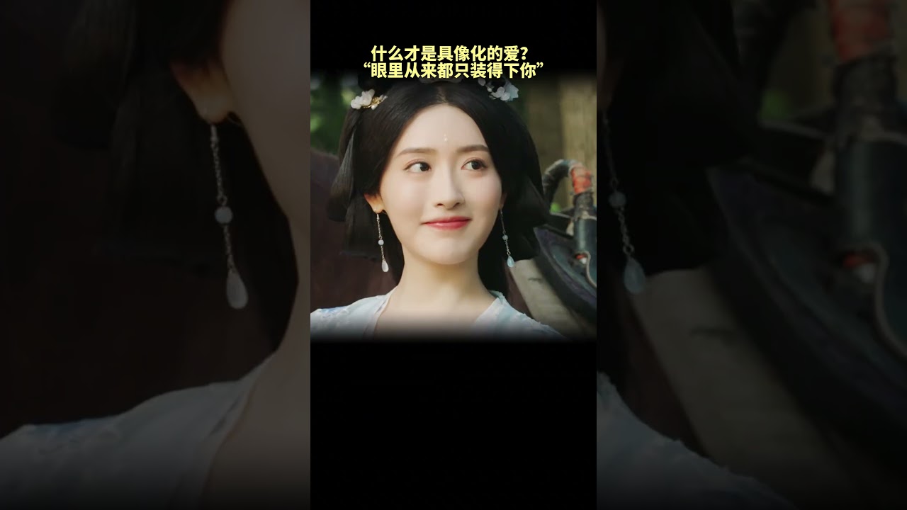 满目琳琅，满目是你！是谁家cp这么会发糖 原来是#进阶的王妃  呀～ #进阶的王妃 #代高政 #短剧 #换脸 #逆袭 #复仇 #大陆电视剧 #drama #森宇热播剧场