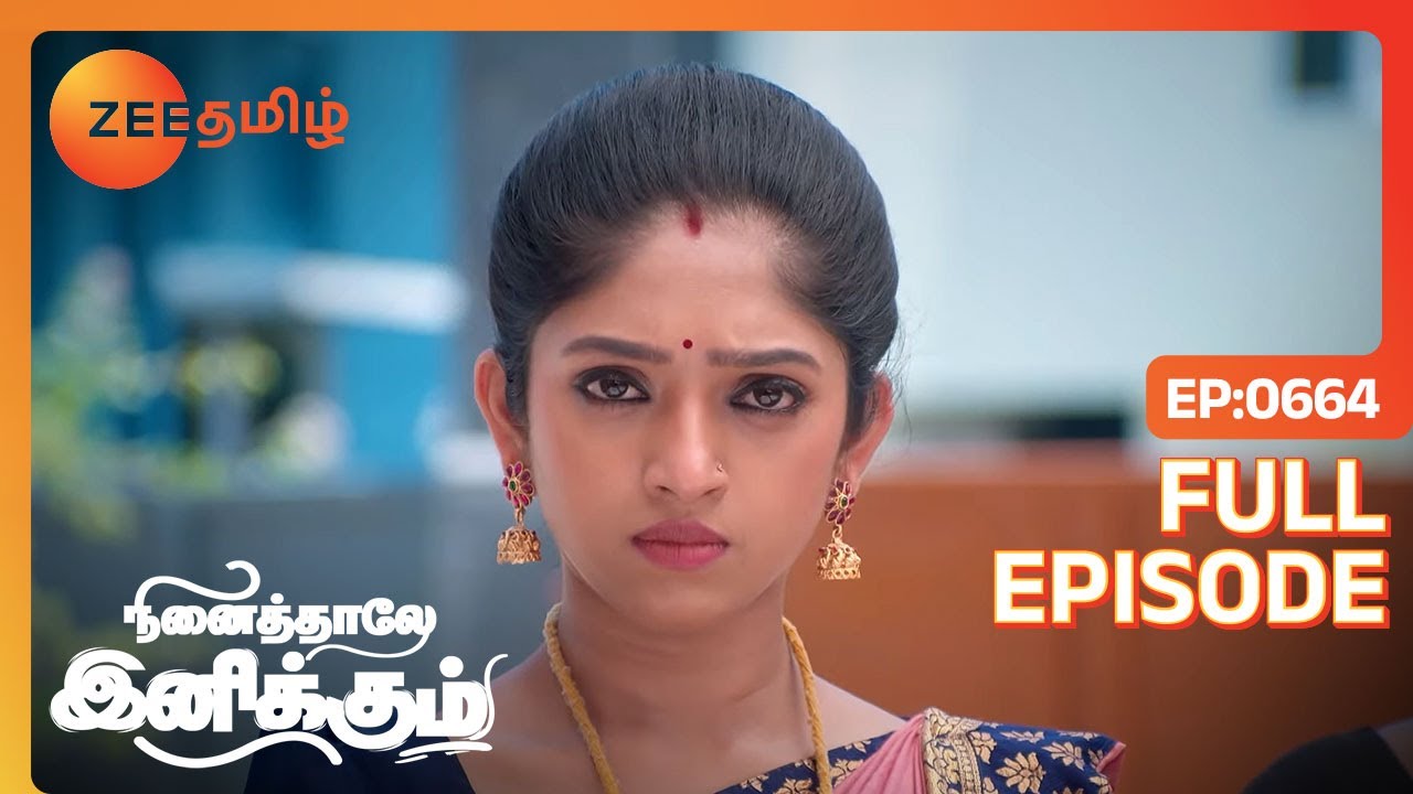 இந்த ஜென்மத்துல என் புருஷனா அது siddharth தான்|Ninaithale Inikkum|Full Ep 664| Zee Tamil | 18 Sep 23