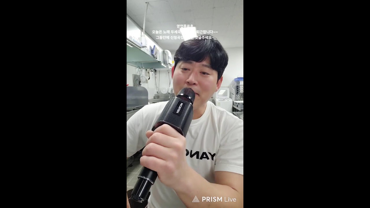 🐰자영업자 일상🐰 양술이오빠소통방송 #shorts #혼술#노래#소통#라이브#자영업#마감#발라드 #락발라드#요리방송#먹방#일상