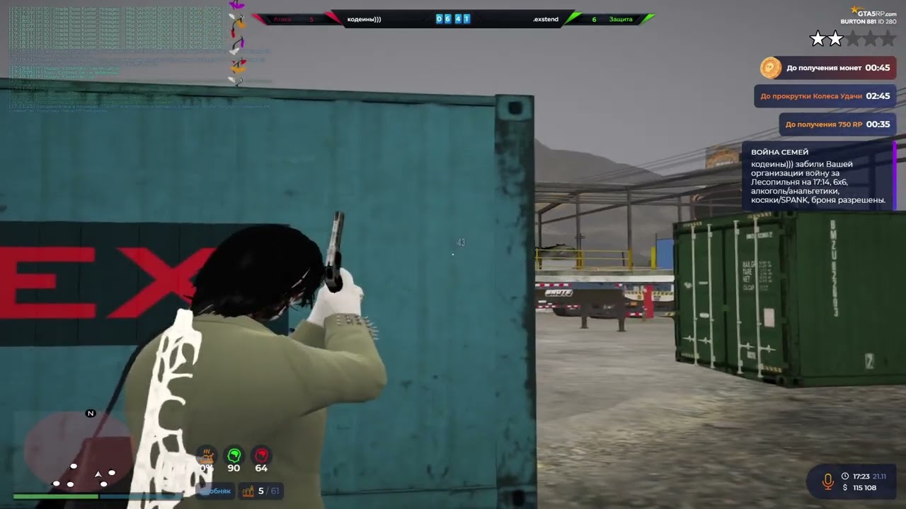 биг бр патапим
