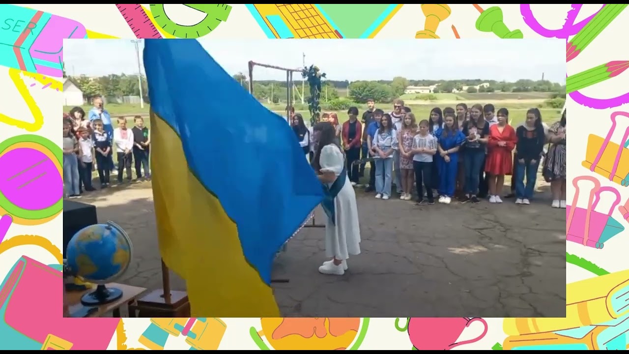 Останній дзвоник 2025