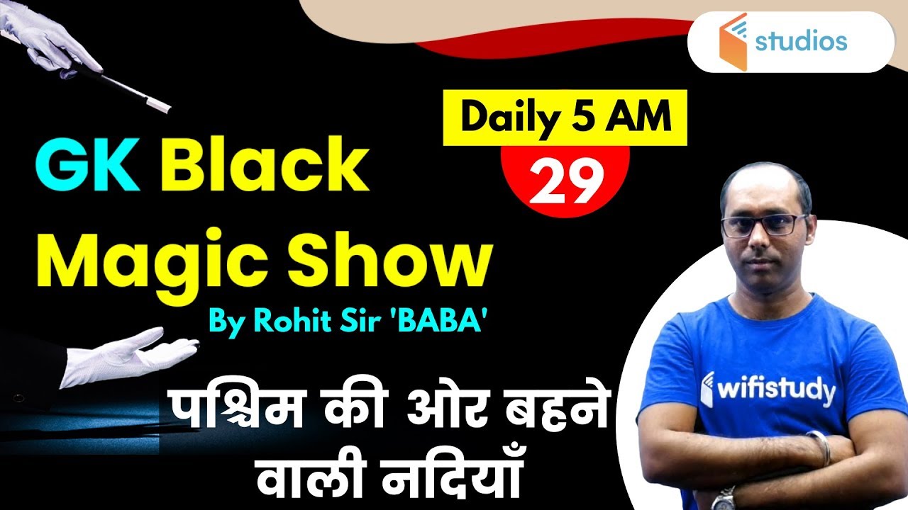 5:00 AM - Black Magic Show | GK Tricks by Rohit 'BABA' Sir | West Flowing Rivers