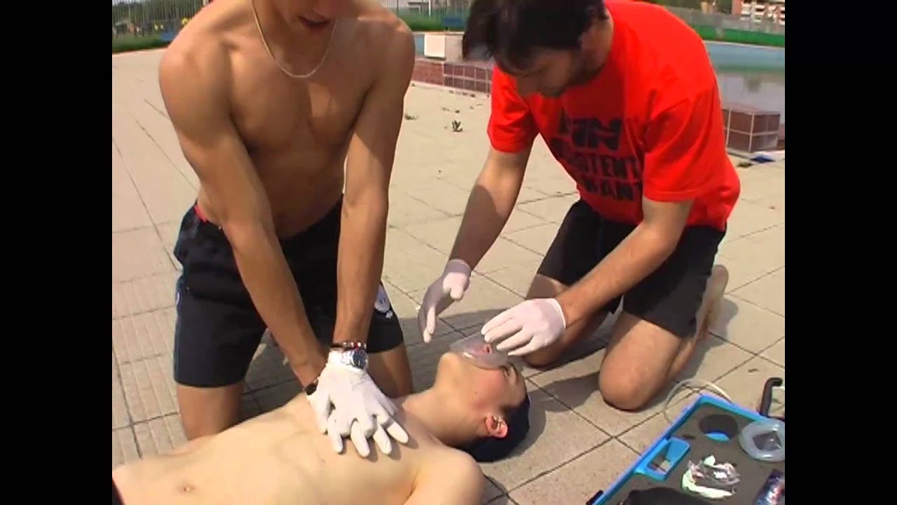 CPR