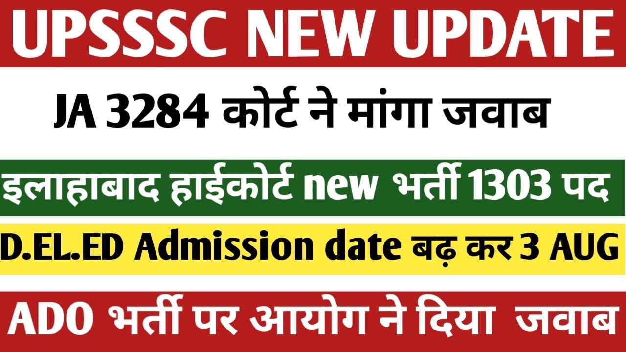 UPSSSC BIG UPDATE | JA 3284 Court Case | Allahabad HC 1303 New Recruitment | D.El.Ed Last Date | ...