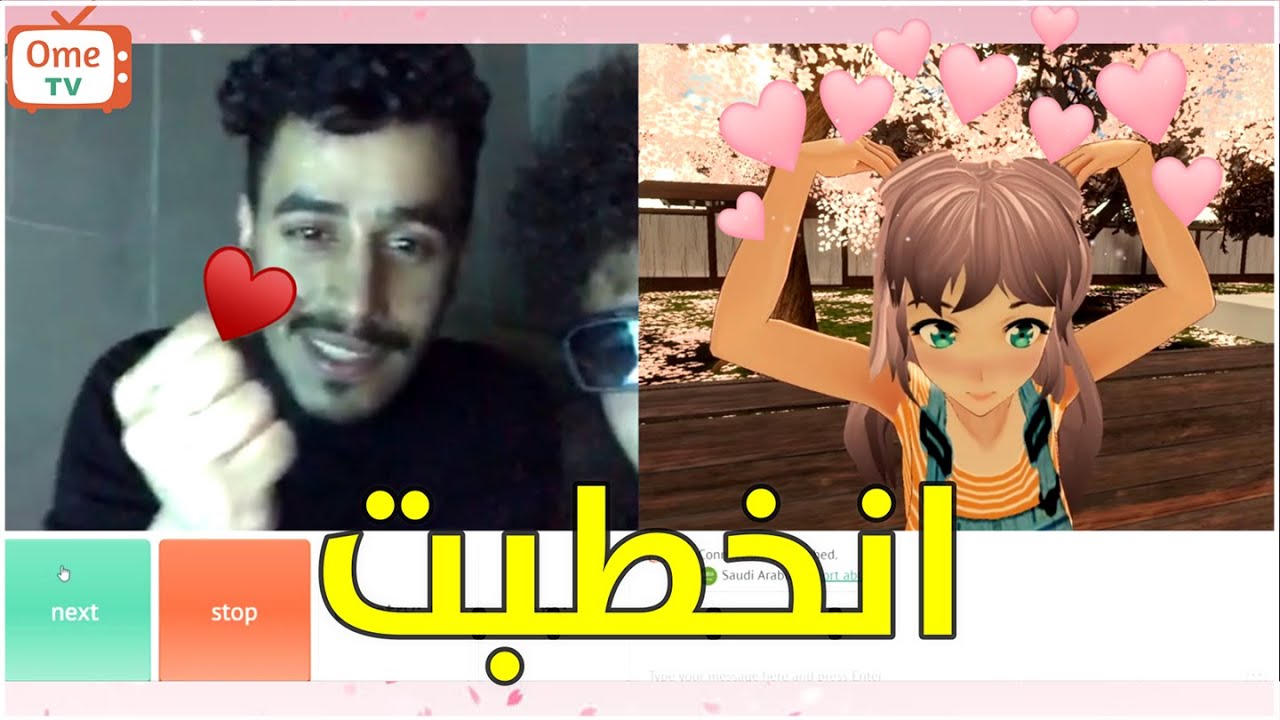 فاجأتهم بشخصية انمي بالبرنامج 😳 ( اوني تشان🤭 ) | OME TV