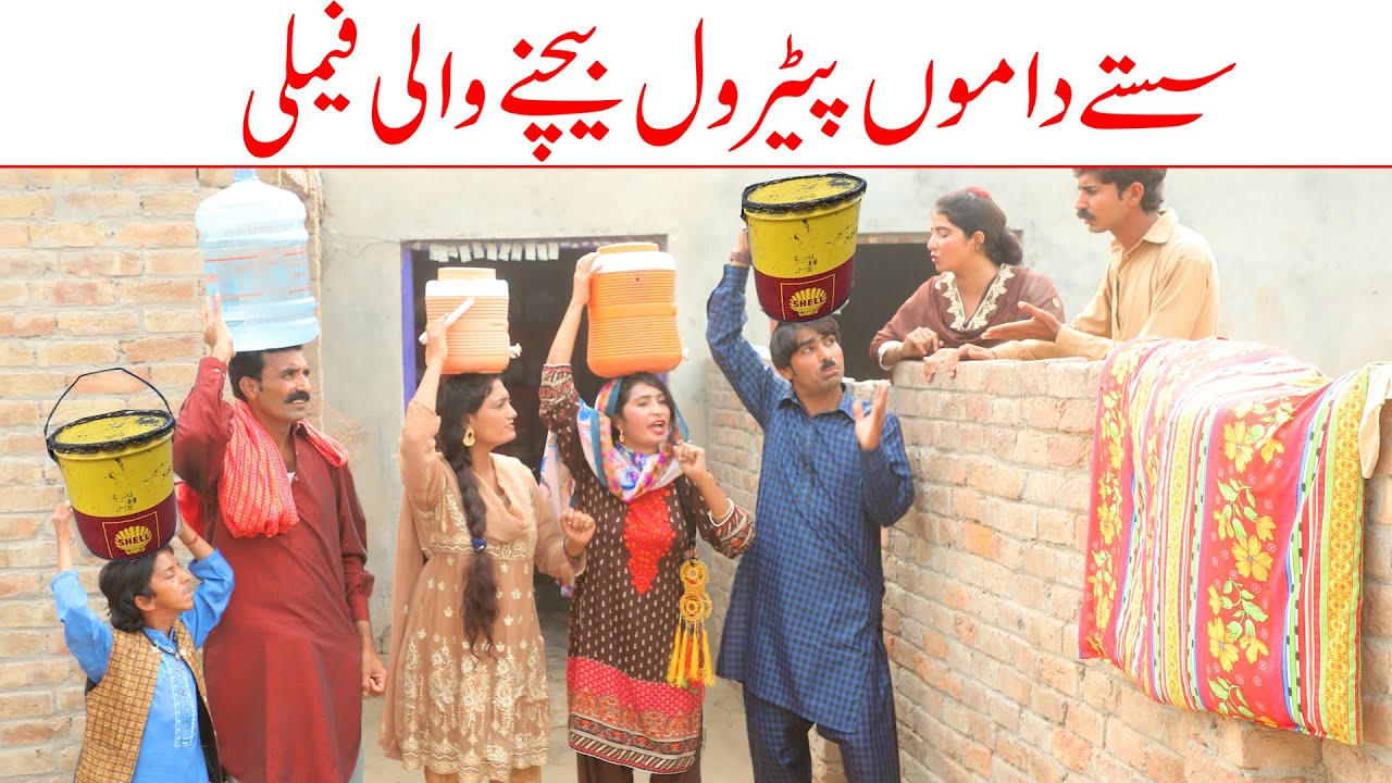 sasta teel//Bhotna,Shoki, Bilo ch koki Cheena & Sanam Mahi New Funny Video By Rachnavi Tv2