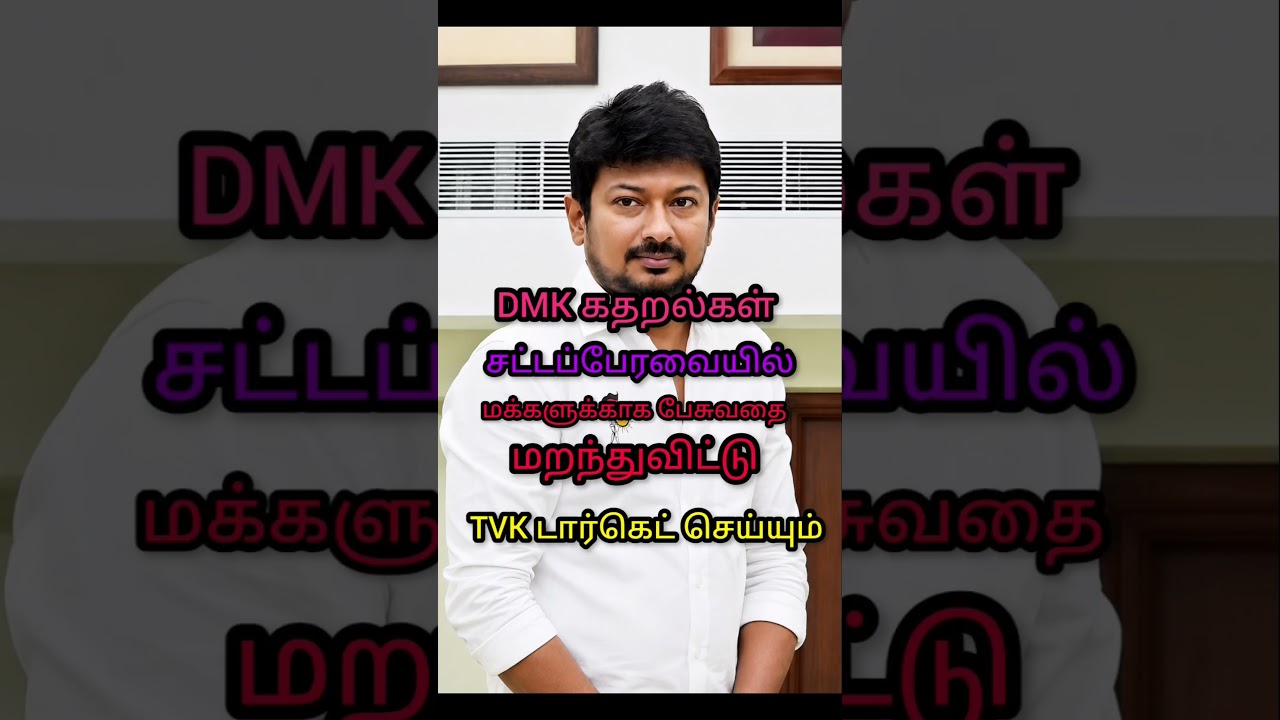 vijay anna #politics struggle#now