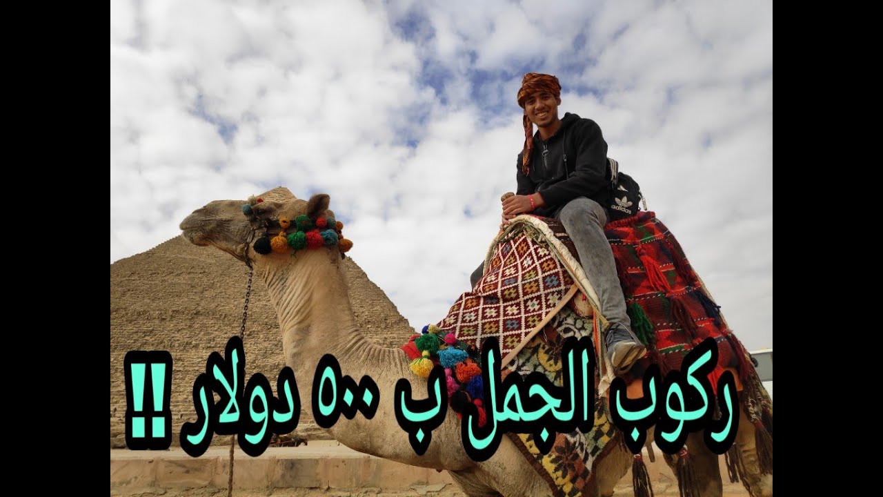 دخلت المقبرة لوحدي ! Vlog 2