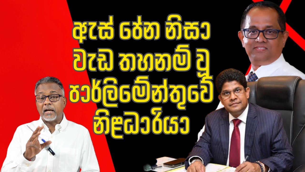 88/89 කලා මෙන් පාසල් නොදරුවන් පාරට බැස්සා ජෝගි නටන හරිණි නෙයියාඩගම්