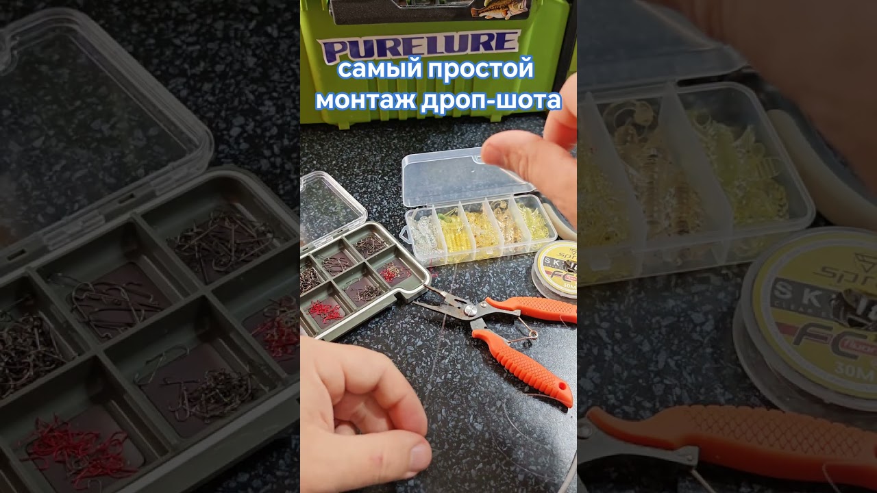 Самый быстрый, простой, ленивый дроп-шот Drop-Shot