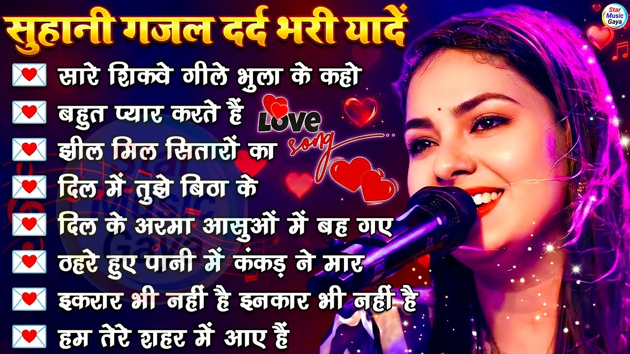 Dimpal Bhumi दर्द भरे फ़िल्मी गज़ल | Bewafa Sanam | Hindi Purane Sad Songs 💔 Old Is Gold