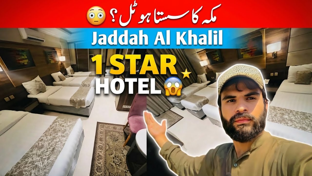 Jaddah Al Khalil Hotel Review | 1 Star Reality Check 😳