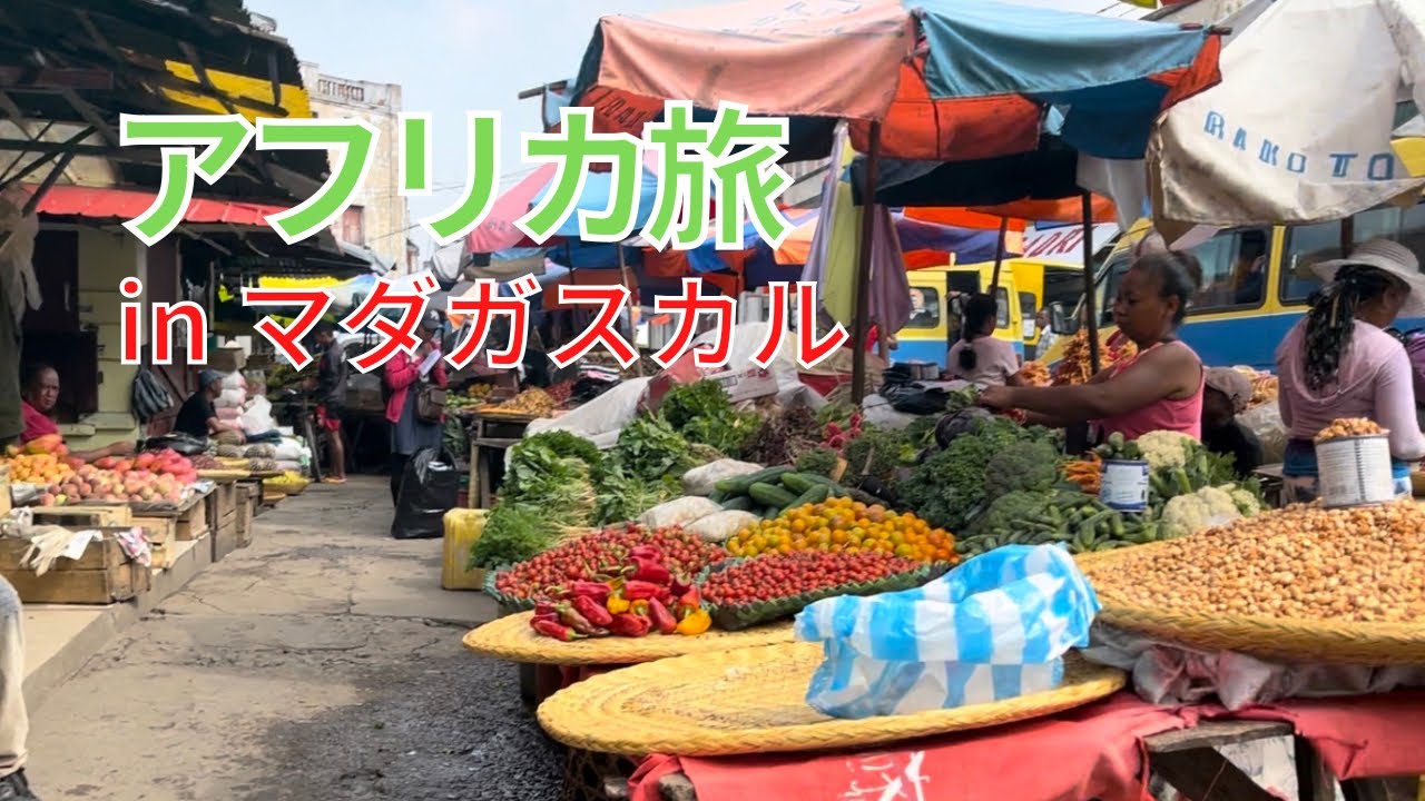 【初アフリカ】  フライトが想像以上にきつすぎた