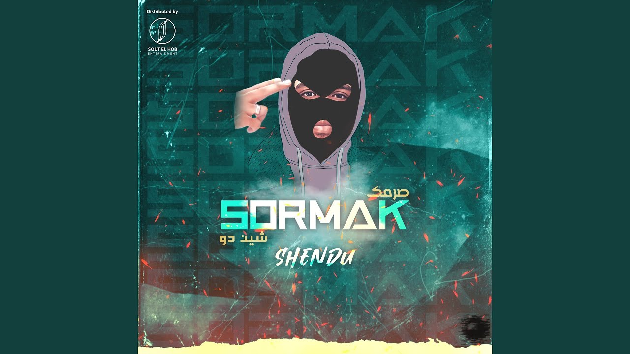 SORMAK