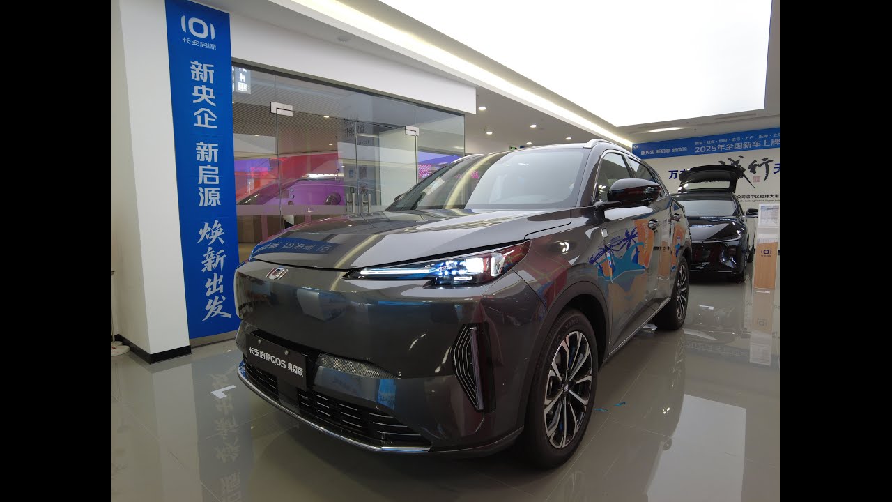 2025 Changan Qiyuan Q05 Walkaround | FRD AUTO