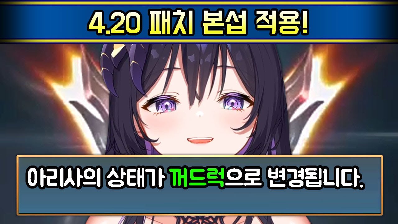 25.04.20 돌아온 브론즈 켠왕 [ 앤디와 레이레이의 관 에피소드3 파트1 + 리그오브레전드 ]