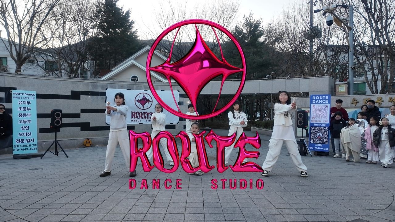 ROUTE DANCE | BUSKING 26.02.07_#16 | 루트댄스학원
