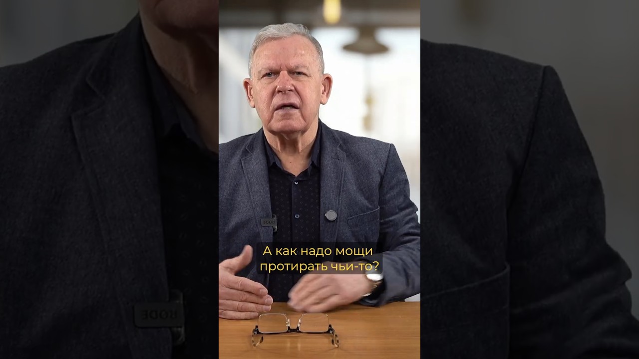 В чем утонуло настоящее христианство?