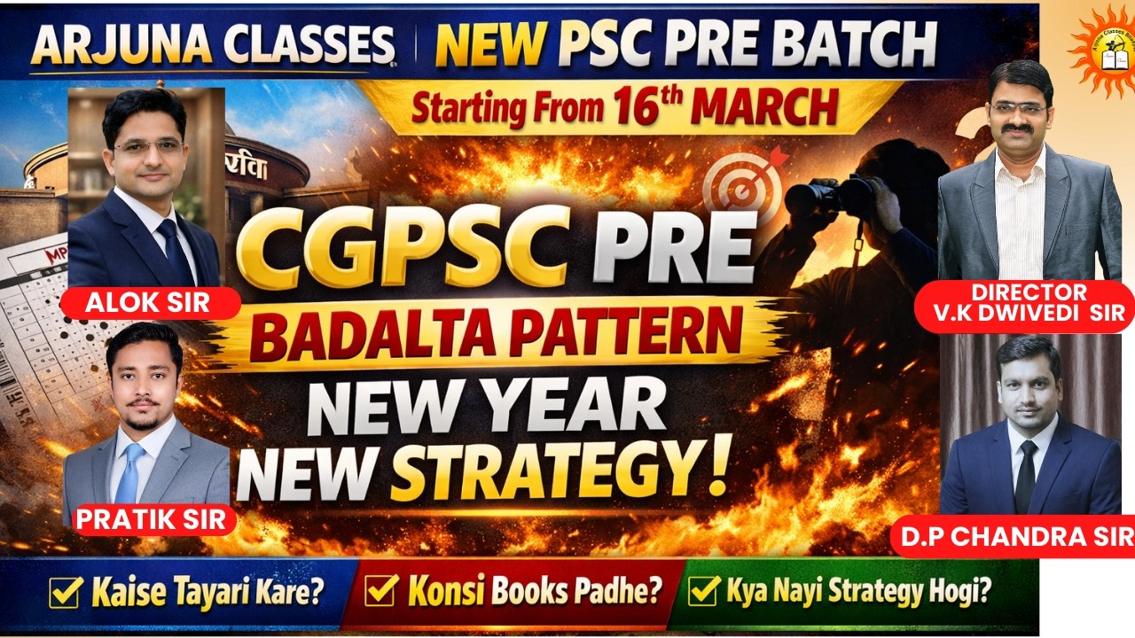 cgpsc pre new batch 2026  l  #cgvyapam  #parivahanaarakshak #2026  l  By Pratik Singh