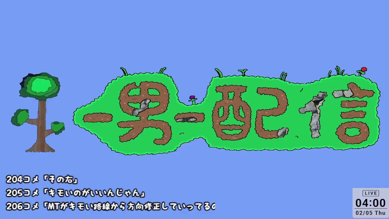 RIDE5 ② 2026.02.04