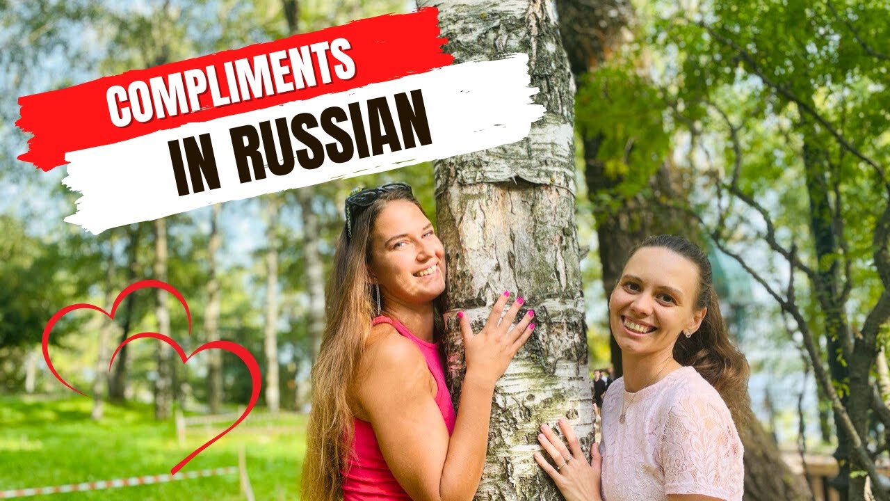 HOW TO GIVE COMPLIMENTS IN RUSSIAN? TALKING TO YOUR LOVED ONE