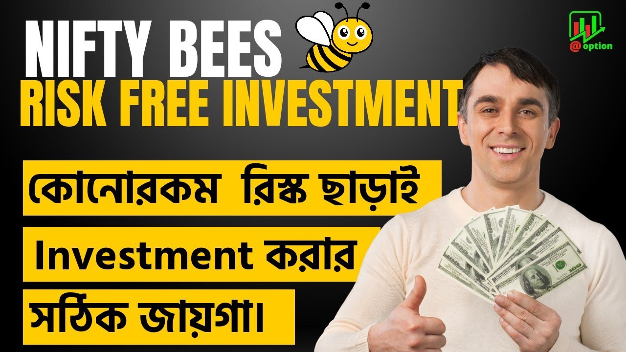 Nifty Bees : Risk Free Investment | শেয়ার বাজার থেকে ইনকাম করার সহজ উপায় | #niftybees @Option