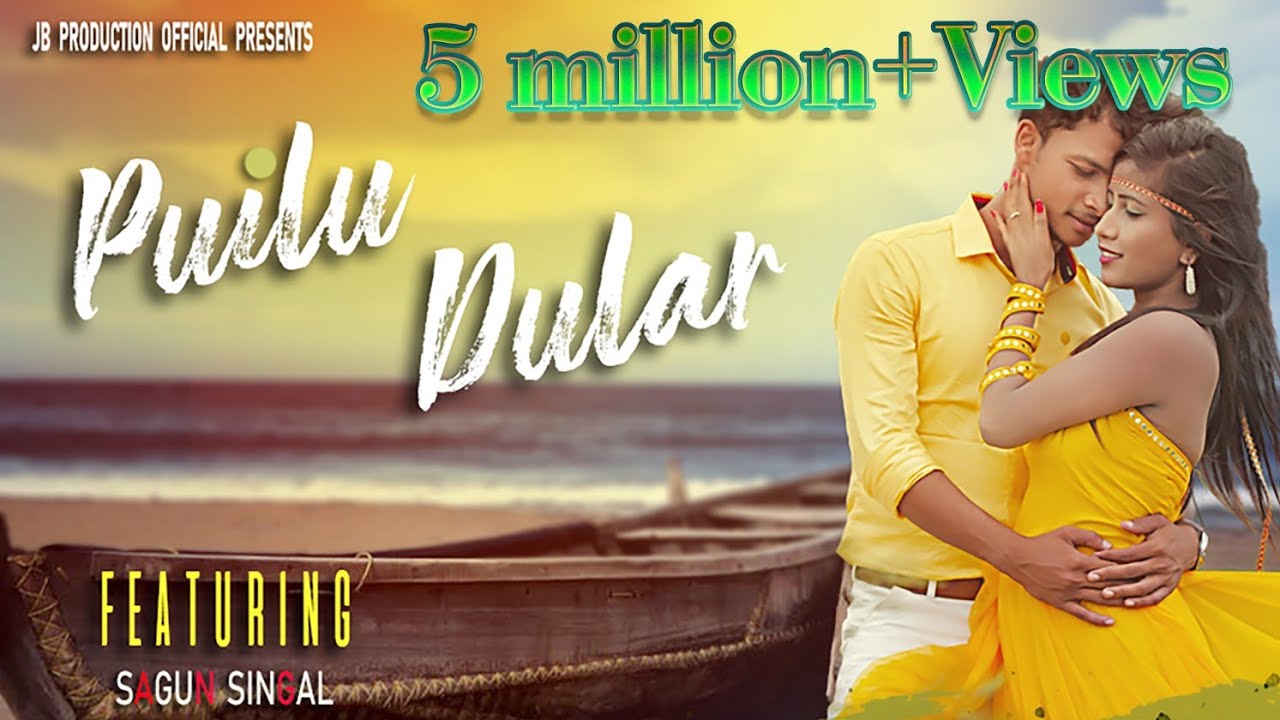 PUILU DULAR ||NEW SANTALI VIDEO SONG 2020 || SAGUN AND URMILA