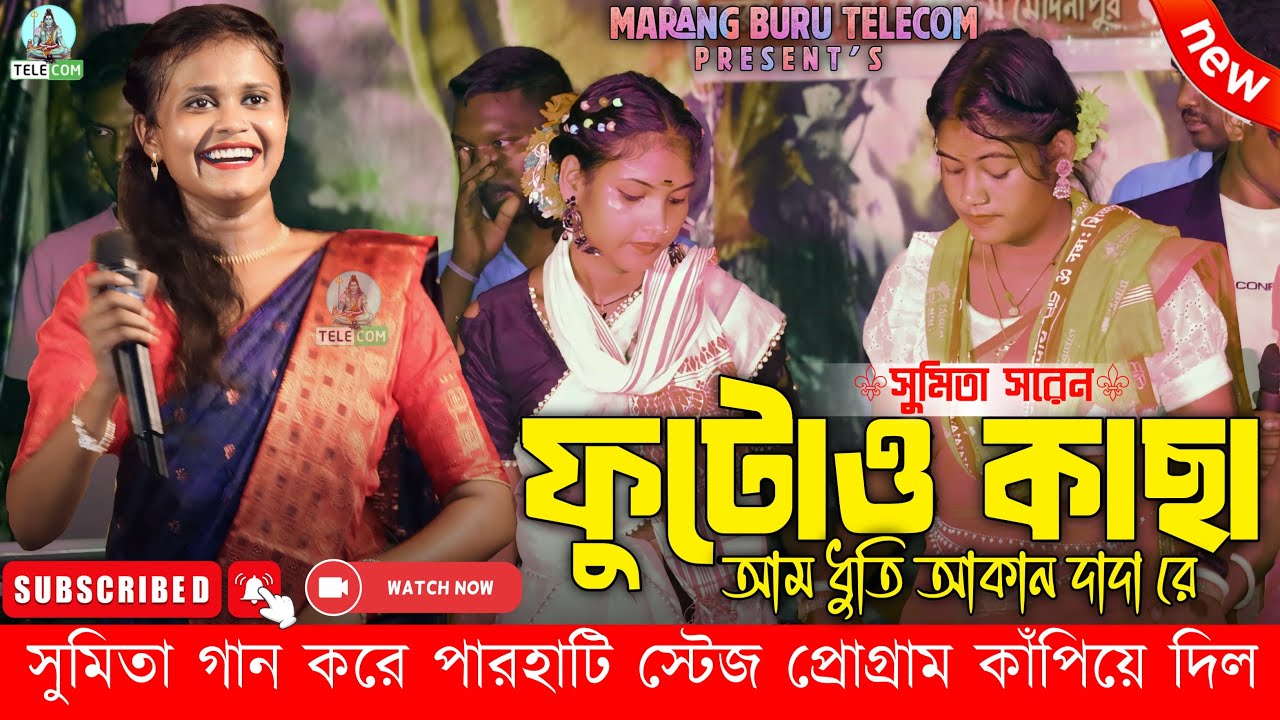 Futou Kacha Aam Dhuti Akan Dada Re | Sumita Soren | New Santali Fansan Video Song 2024