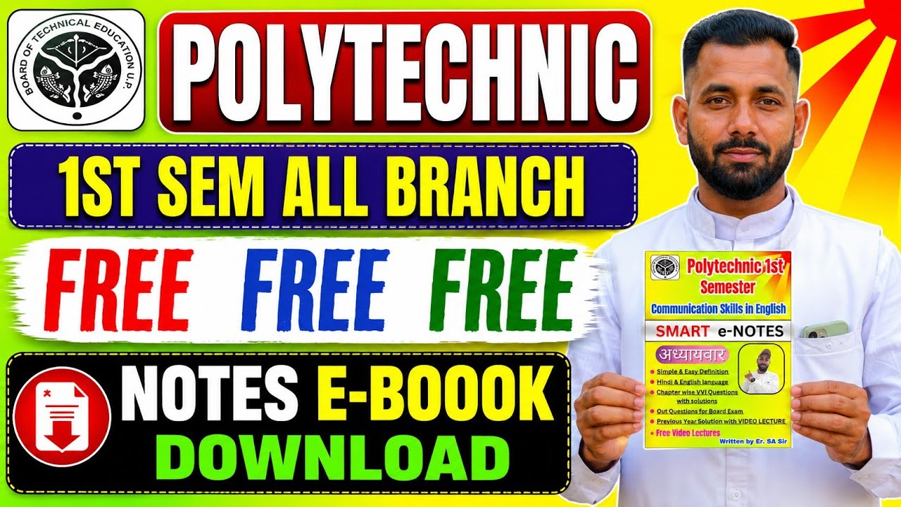UP POLYTECHNIC NOTES E-BOOOK 1ST SEM 2026 || फ्री फ्री फ्री DOWNLOAD 