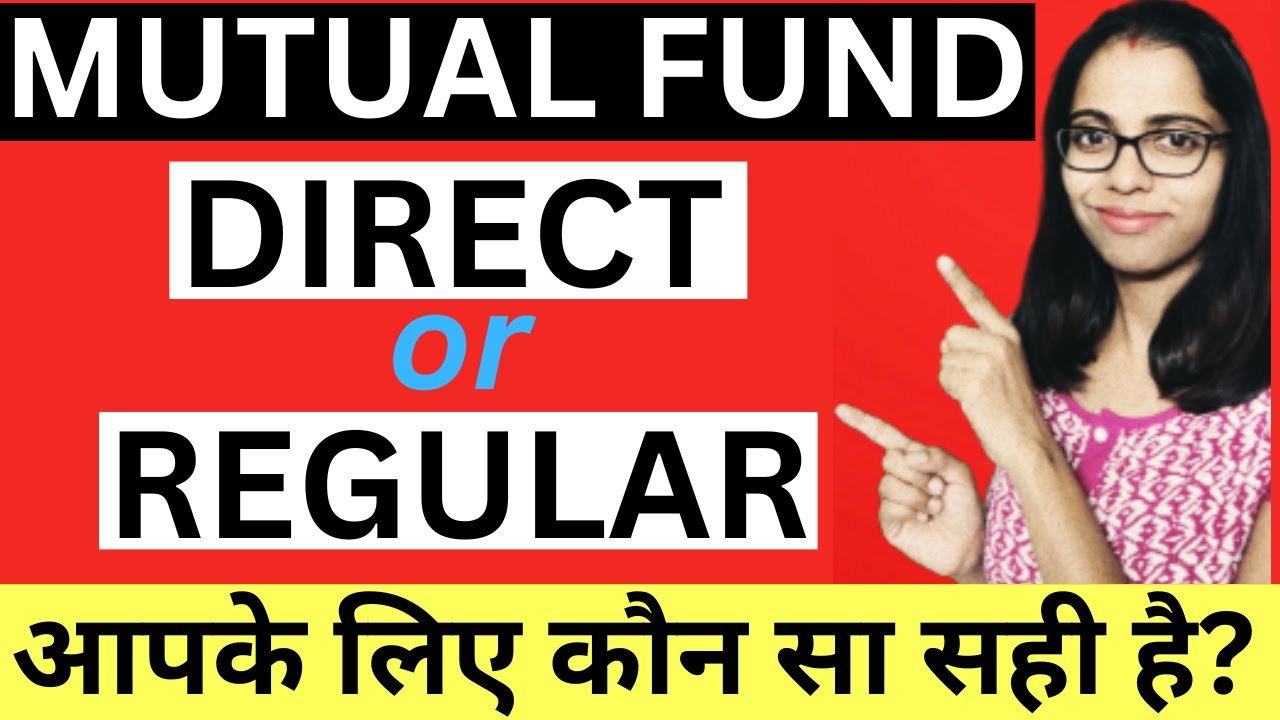 NJ E Wealth Account : Mutual Fund -Direct vs Regular| Direct Plan or Regular Plan Which Is Better?