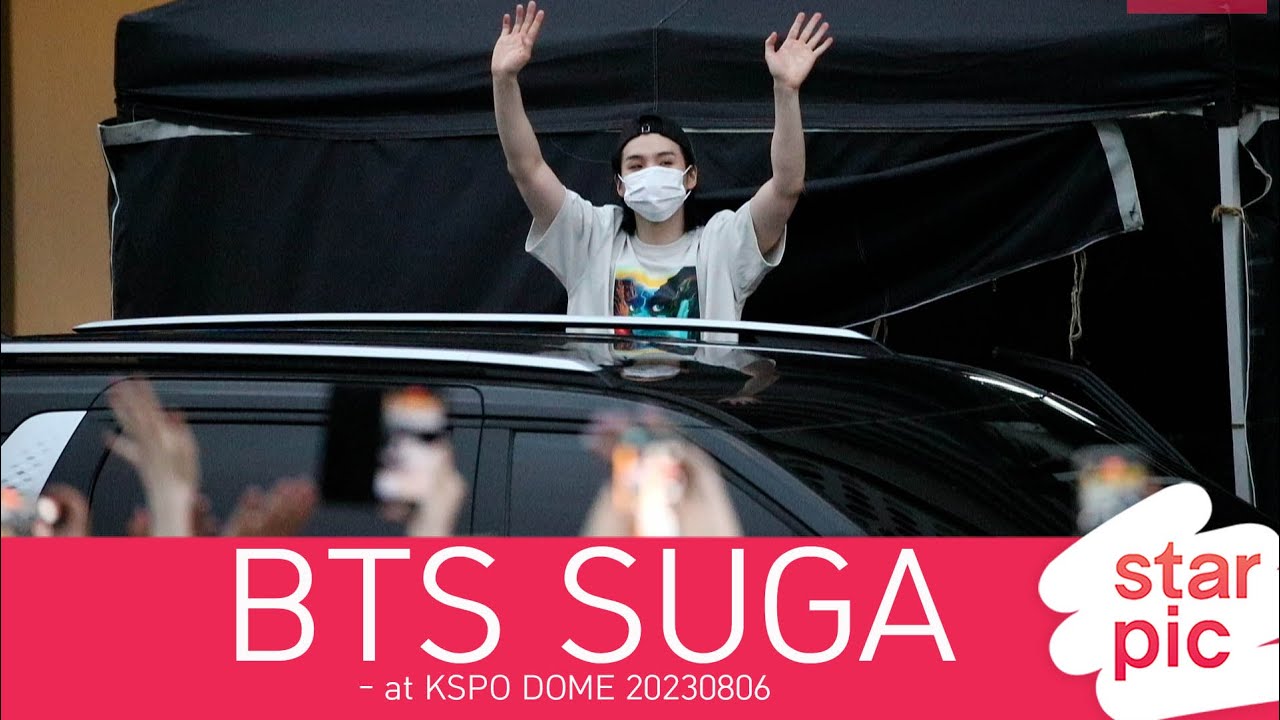 BTS 슈가 'A.R.M.Y를 향한 사랑! [STARPIC] / BTS SUGA- at KSPO DOME 20230806