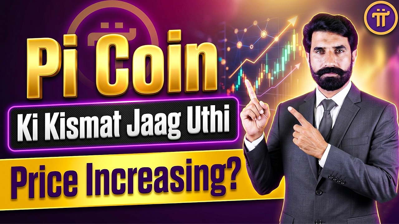 Pi Coin Ki Kismat Jaag Uthi, Pi Price Increasing, Pi Con Price | Pi Network Price | Albarizon Crypto