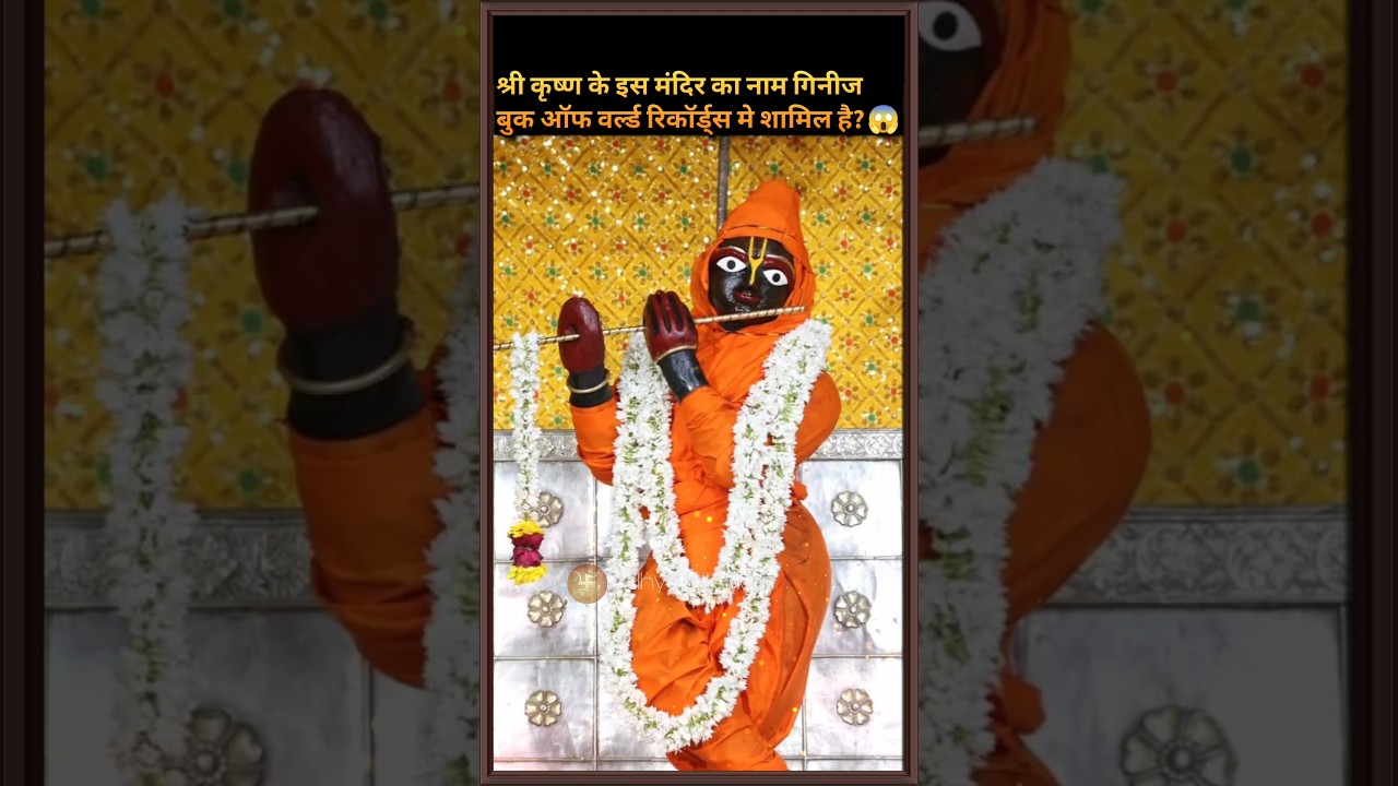 Amazing secrets of Shri Govind Dev Ji Temple of Jaipur #shorts