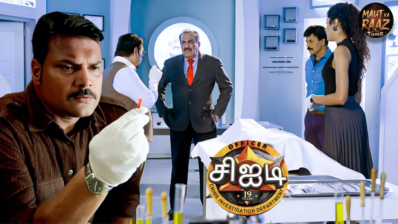 ஒரு தோட்டாவின் உதவியுடன் கொலையாளியை சிஐடியால் அடைய முடியுமா? | Best Of CID Tamil | Latest Ep 2025