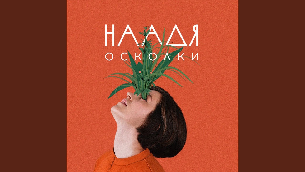 Просто о сложном
