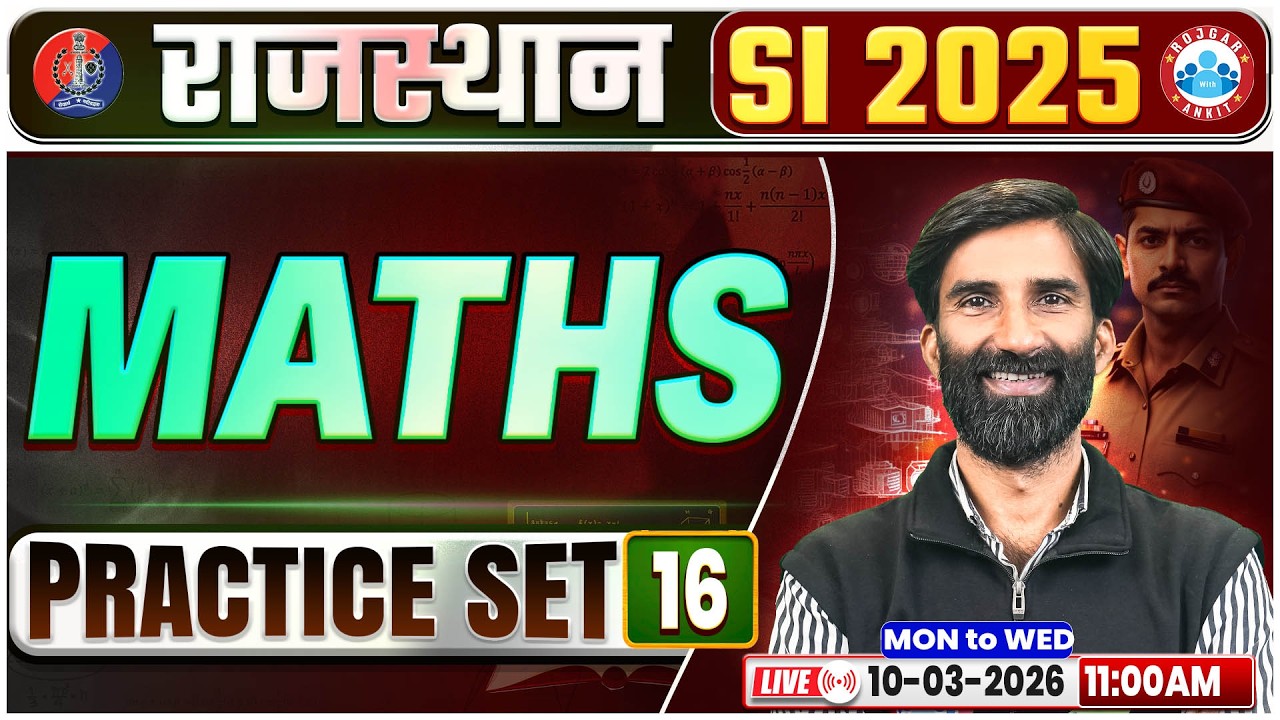 Rajasthan SI Maths Classes | Rajasthan PSI Maths Practice Set 16 | RJ Sub Inspector Maths Classes