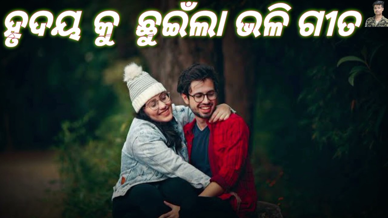 Odia Old Album Song Nonstop  // Odia Old Romantic Album Song // Odia Superhit Album Song