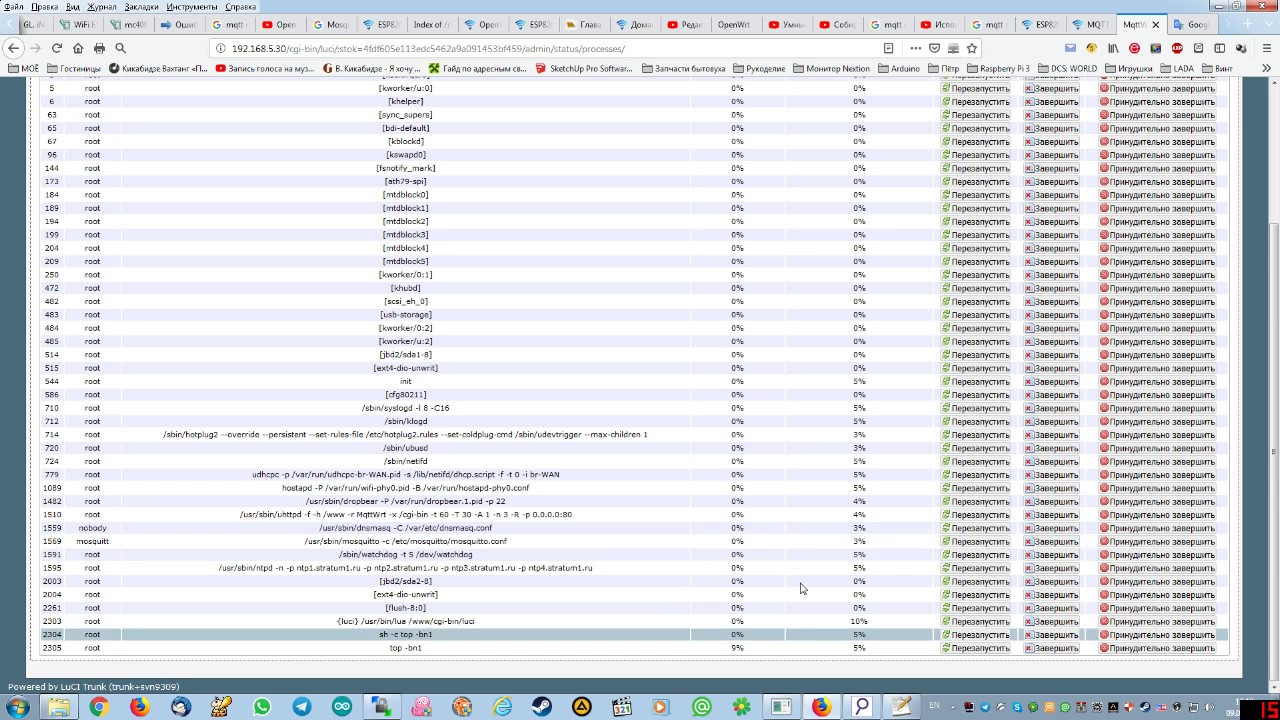 Использование MQTT протокола часть 4. Установка и настройка броккера Mosquitto на OpenWRT.