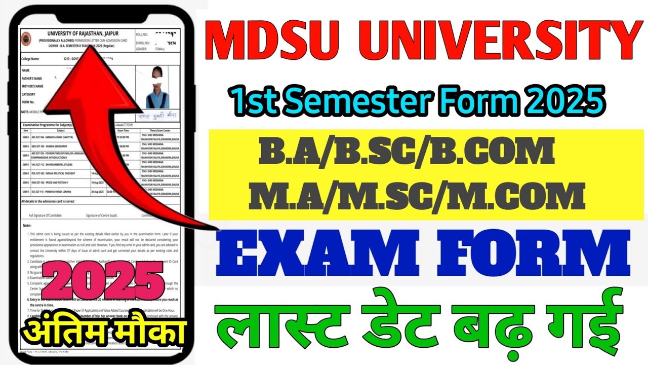 Mdsu University Exam Form Date Extand 2025 // Mdsu exam form last date