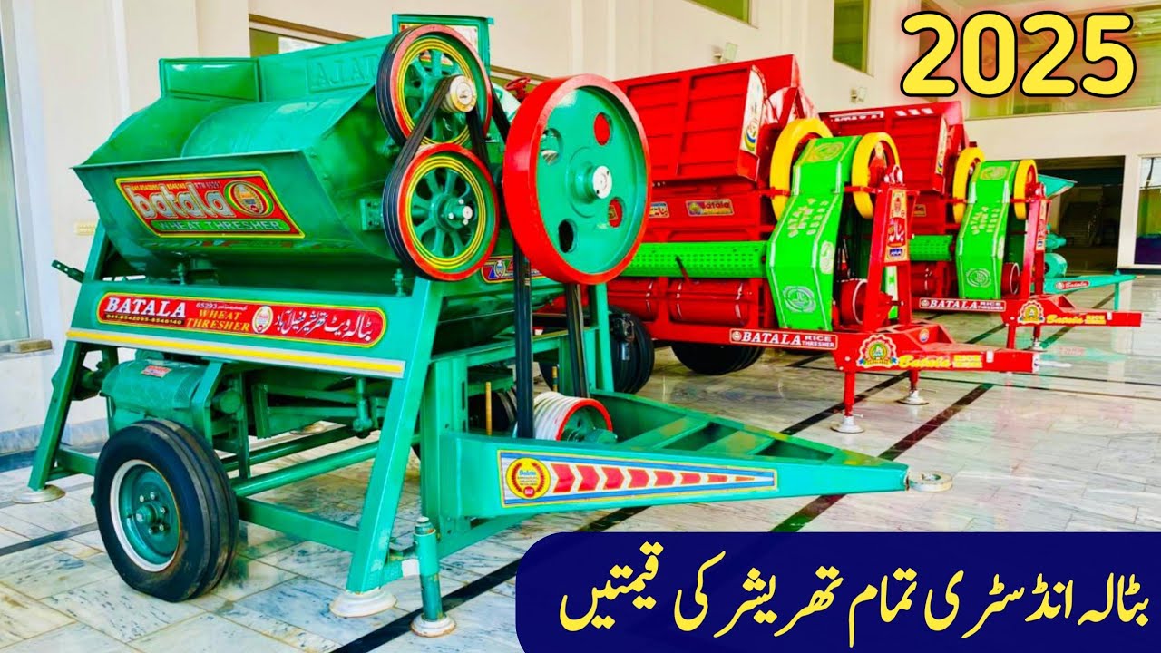 Batala industry faisalbad wheat rice channa thresher price