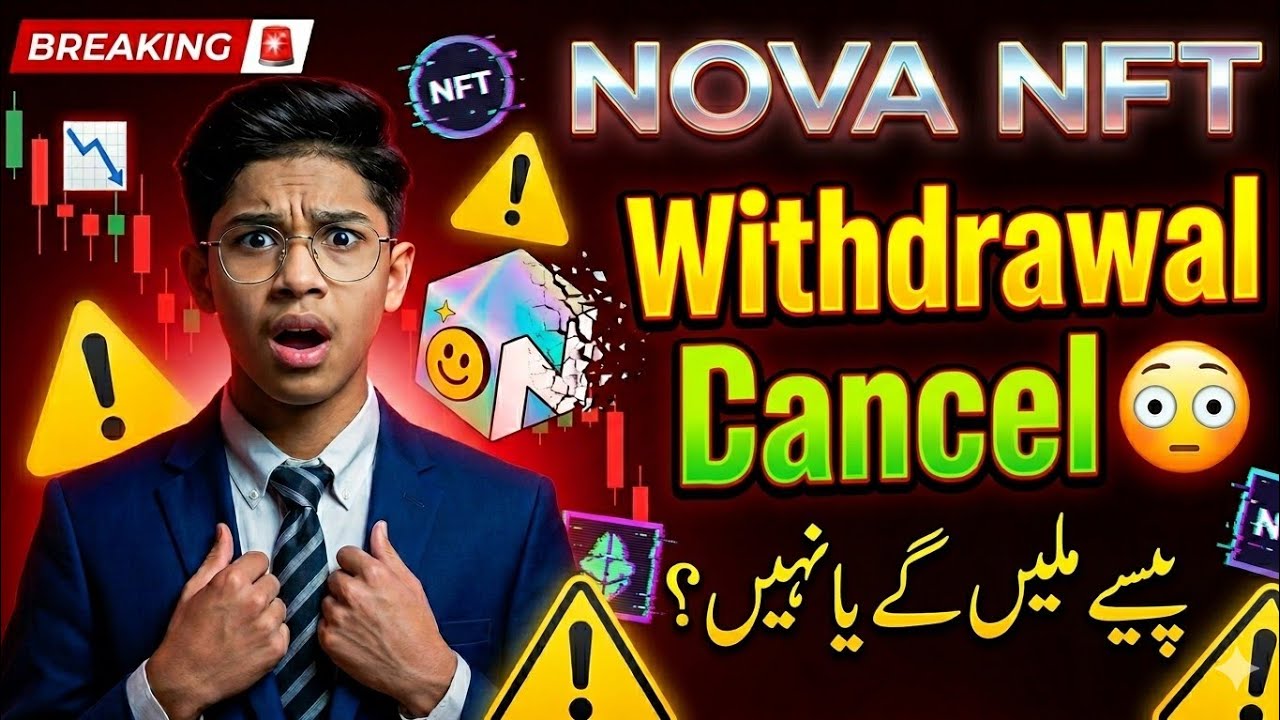 NOVA NFT All Withdrawal Cancel 😱 | Scam Alert | Withdraw Milein Ga Ya Nahi?