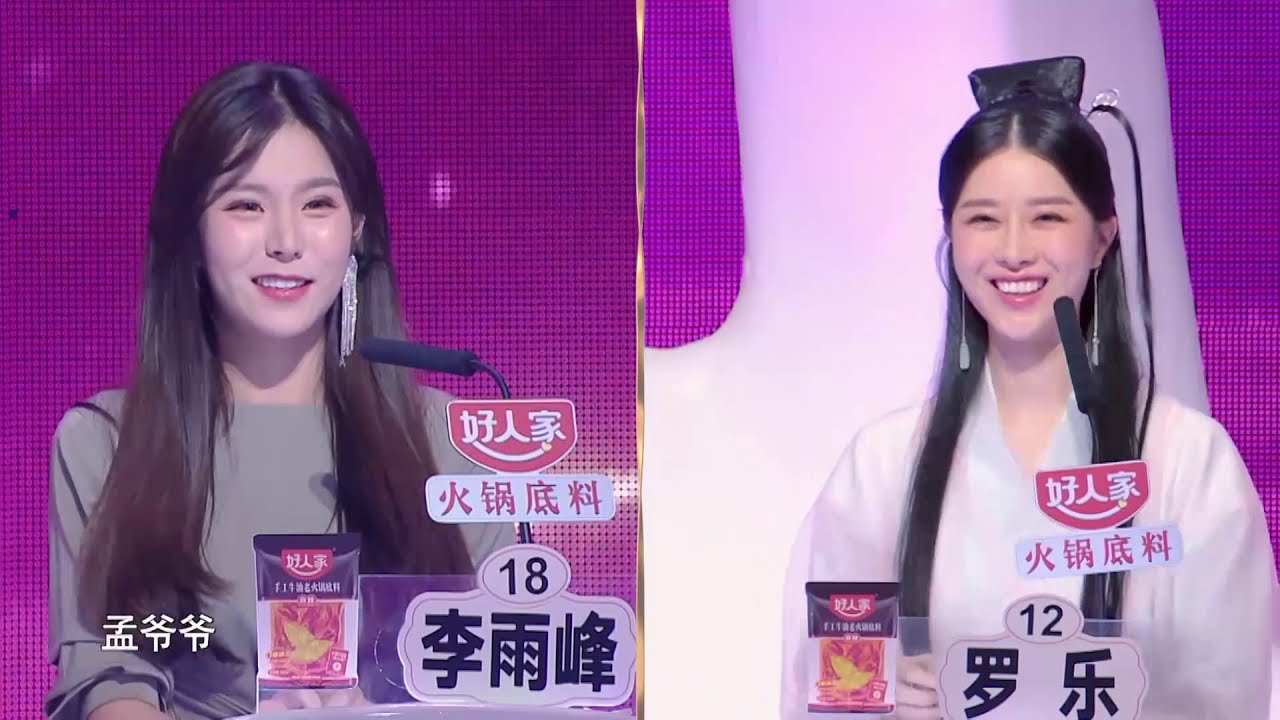 非诚勿扰 完整版 连环爆灯，母胎单身女嘉宾能否牵手成功 201121