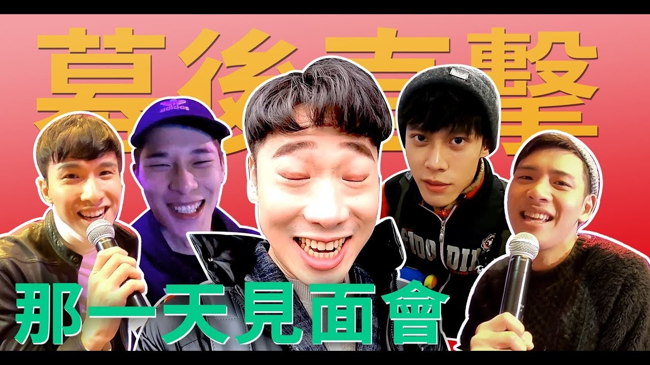 小賴兒生活Vlog EP.3 【那一天】天津見面會幕後全紀錄!!!! 粉絲暴動